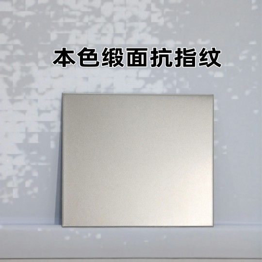 本色噴砂納米